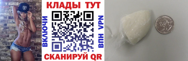Виды наркотиков купить Котельнич Марихуана Alpha PVP Мефедрон