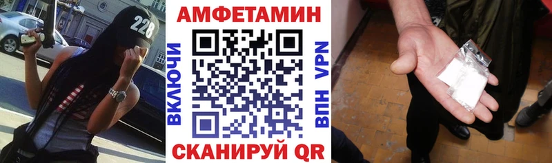 Amphetamine Розовый мега онион Котельнич