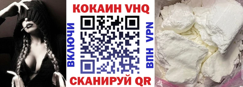 mega ссылка Котельнич КОКАИН Эквадор