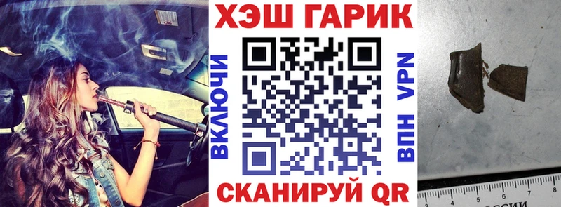 купить наркотики сайты  Котельнич  Гашиш Изолятор 