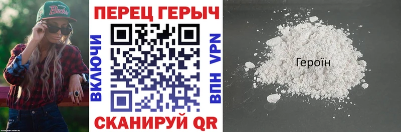 ГЕРОИН белый  магазин продажи наркотиков  Котельнич 