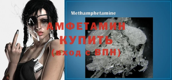 прущие крисы Осинники