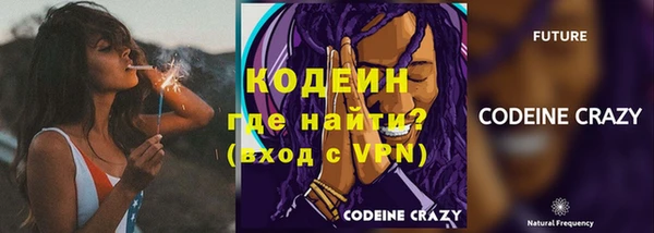 прущие крисы Осинники