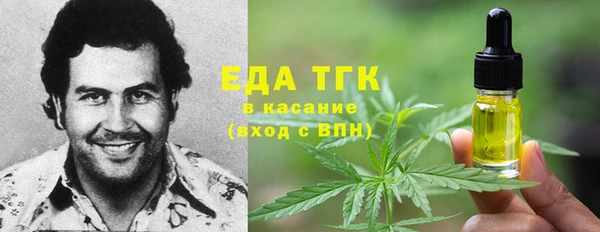 прущие крисы Осинники