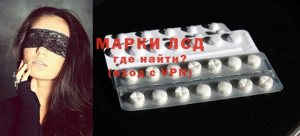 прущие крисы Осинники