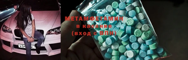 прущие крисы Осинники