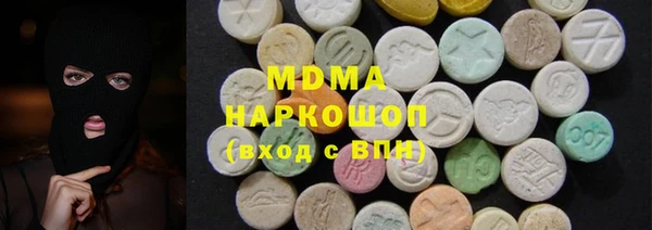 MESCALINE Остров