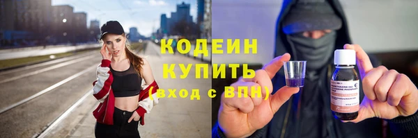 MESCALINE Остров