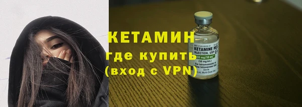 соль ск Костерёво