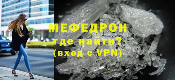 прущие крисы Осинники