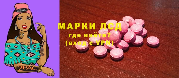 MESCALINE Остров