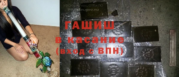 прущие крисы Осинники
