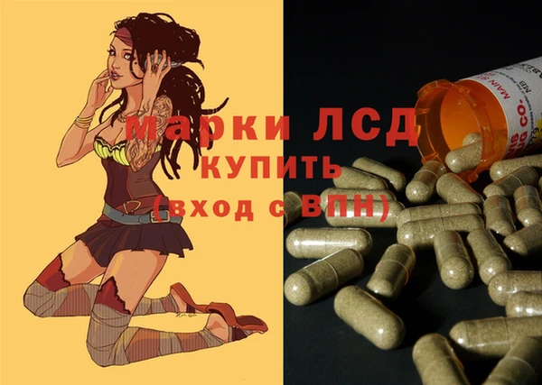 MESCALINE Остров