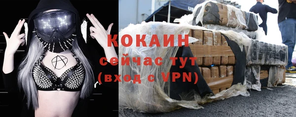 прущие крисы Осинники