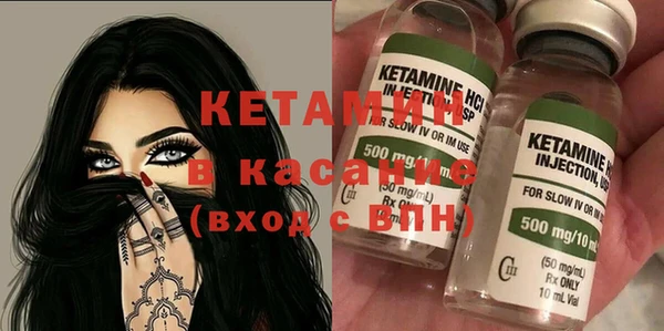 прущие крисы Осинники
