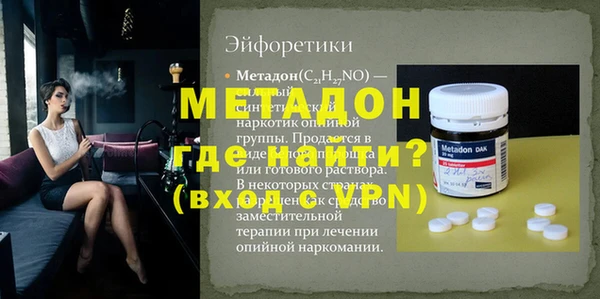 прущие крисы Осинники