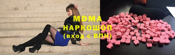 марки lsd Ельня