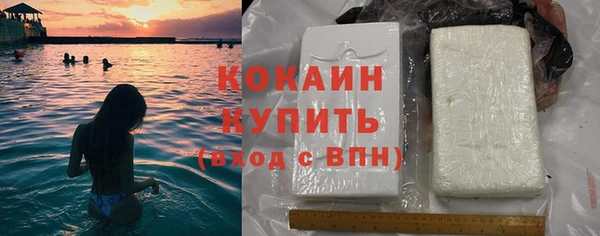 прущие крисы Осинники