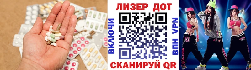 LSD-25 экстази ecstasy  купить закладку  Котельнич 