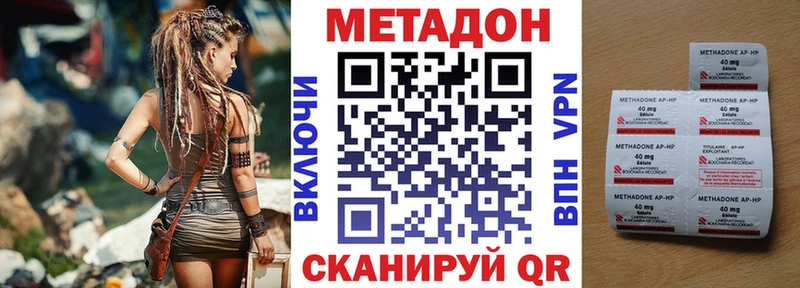 сколько стоит  Котельнич  Метадон кристалл 